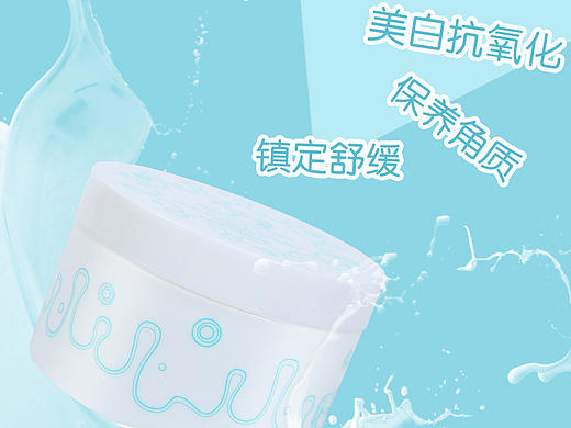 驴奶霜详情（个人主页-ZMTY3MzYzMDA=） - 电商 - 站酷设计师木兮先生原创素材 - 站酷ZCOOL