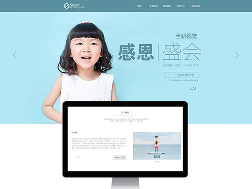 平面设计（个人主页-ZMjA1MjQxNzI=） - 其他网页 - 站酷设计师瞌睡肥肥猫原创素材 - 站酷ZCOOL