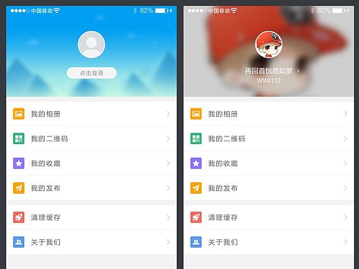机械工程圈子