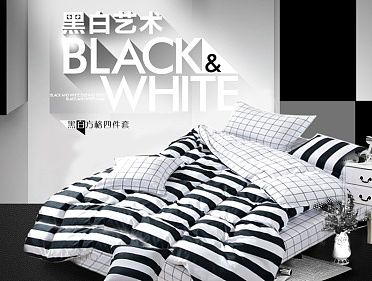 纯棉黑白格子四件套 条纹四件套 欧美风床单被套