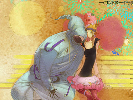 <糖>-9