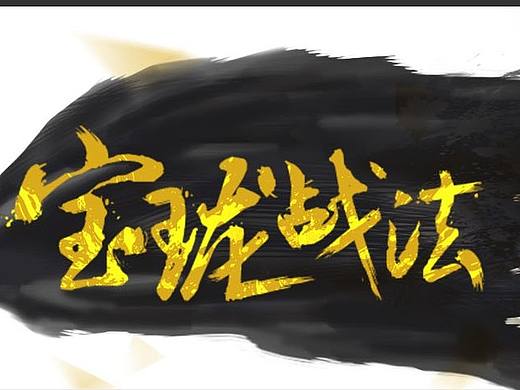 宝珑—股票网页设计