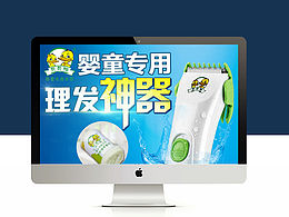 母婴