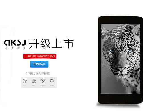 麦克思佳（个人主页-ZMjEzMTA0ODQ=） - 电商 - 站酷设计师michelle_mil原创素材 - 站酷ZCOOL