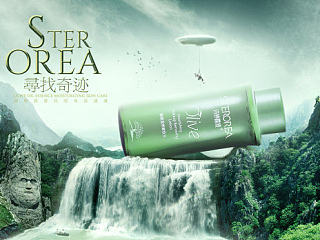 云尚设区-电商海报合成教程