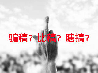 部分提案稿及海报（个人主页-ZNjA1Nzc4NA==） - 宣传物料 - 站酷设计师童心协栗原创素材 - 站酷ZCOOL