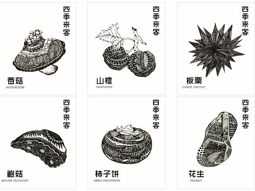 四季来客（插画篇）（个人主页-ZMTQ2NzcyODQ=） - 品牌 - 站酷设计师廖琦琦原创素材 - 站酷ZCOOL