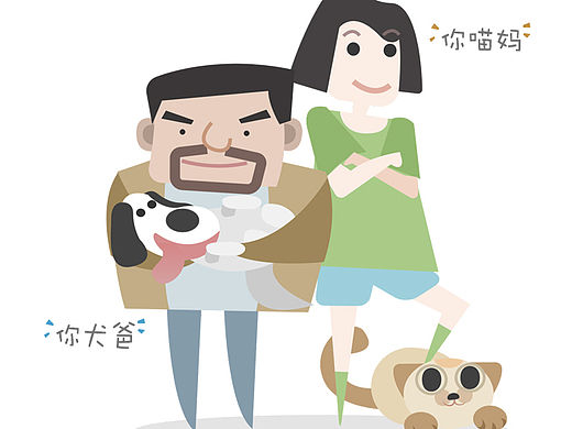 年前做的拜年神器app-親戚來(lái)了（個(gè)人主頁(yè)-ZMTUyNTY5OTI=） - APP界面 - 站酷設(shè)計(jì)師斯巴達(dá)喵原創(chuàng)素材 - 站酷ZCOOL