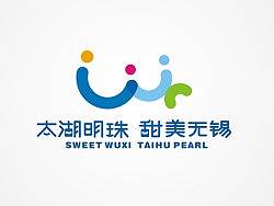 无锡旅游城市形象设计