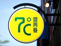 年会