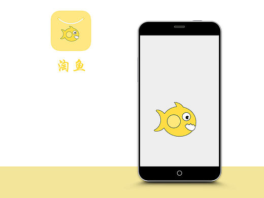 淘鱼APP