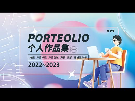 近期的电商详情页——作品集