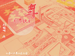 《年》绘画作品退伍老兵心中想要惊艳世界的梦（上）