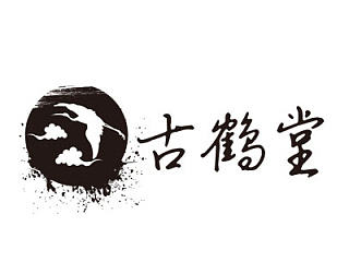 【Microdeisgn-麦克迪赛2015年3月作品】古鹤堂LOGO提案