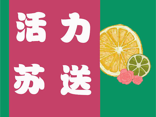 娃哈哈营销策划案