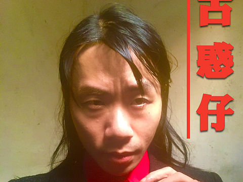 電影大師®️鄧贇崽®️榮譽出品