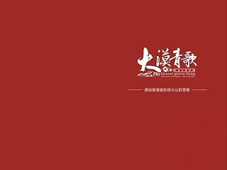 淘宝宣传小手册