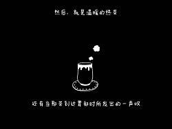 我的冬天
