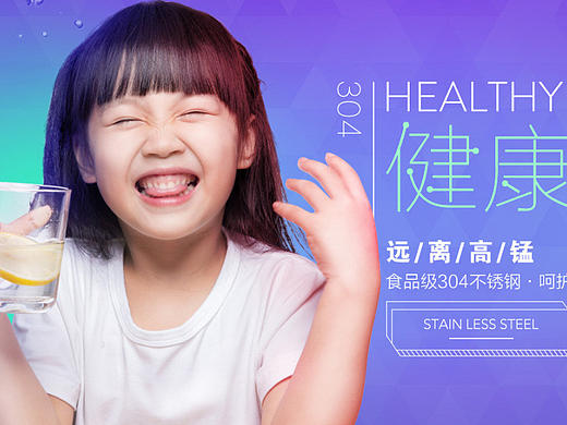 厨房电器类首页（九阳）