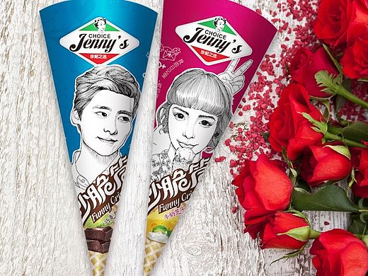 蛋筒 冰淇淋 雪糕