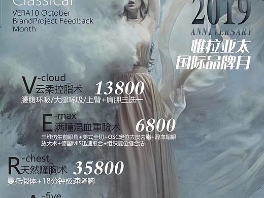 米洛斯医美视觉