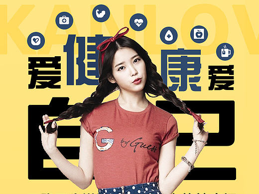 最近公司在公司做的一些海报（个人主页-ZMTg1MzY1ODA=） - 海报 - 站酷设计师Slive李原创素材 - 站酷ZCOOL