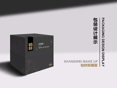 包装（个人主页-ZNDk5OTUzNDg=） - 包装 - 站酷设计师平面大宝原创素材 - 站酷ZCOOL