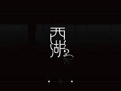 杭州水利