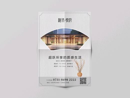 海报练习（个人主页-ZNTgwMDc3Njg=） - 其他 - 站酷设计师xiaoyuan设计原创素材 - 站酷ZCOOL