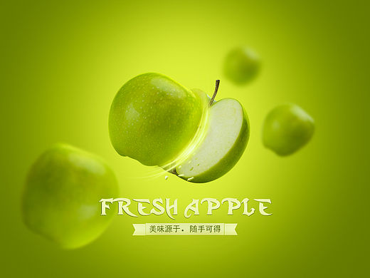 切割水果海报制作