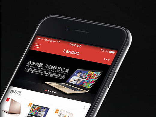 联想（个人主页-ZMTkxMTkyNzY=） - 企业官网 - 站酷设计师sunnyxiaoxi原创素材 - 站酷ZCOOL