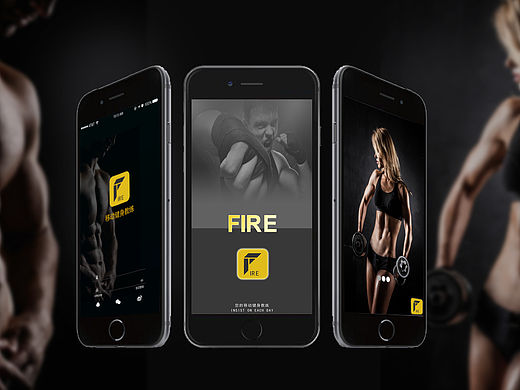 fire健身类app