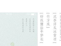 夏荷（个人主页-ZMTk3Mjc0ODg=） - APP界面 - 站酷设计师possess玥原创素材 - 站酷ZCOOL