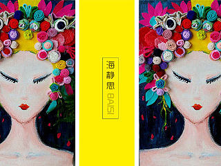 海靜思（個人主頁-ZNTMyNTQ4NA==） - 藝術(shù)插畫 - 站酷設(shè)計(jì)師一木LI原創(chuàng)素材 - 站酷ZCOOL