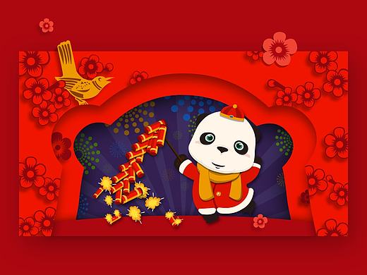 YOYO陪你过年啦!