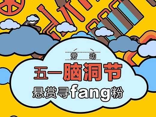 wap端闯关游戏页面