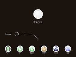 Draw out for coco桌面