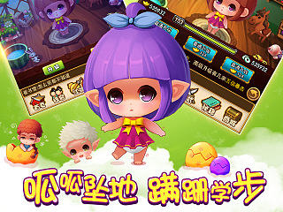 工作整理一（宣传截图）