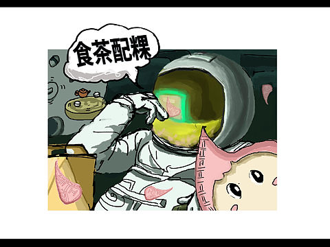 《当潮汕人把