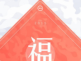 贺卡