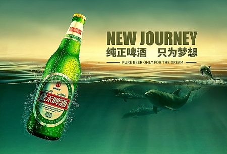 练习啤酒banner一张，第一次发作品...轻拍