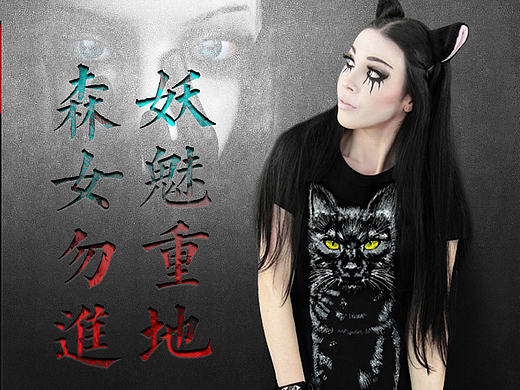 1010 哥特重口味 女装首页