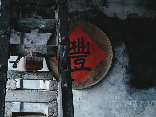 乌镇，三白酒坊