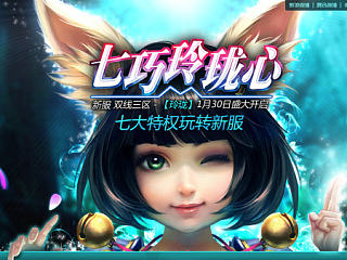 游戏专题（个人主页-ZNzUyMDk0OA==） - 游戏/娱乐 - 站酷设计师MYYHW原创素材 - 站酷ZCOOL