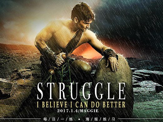 【練習】雨夜戰(zhàn)士海報設計（個人主頁-ZMTk3ODg3ODQ=） - 海報 - 站酷設計師莫本MO原創(chuàng)素材 - 站酷ZCOOL