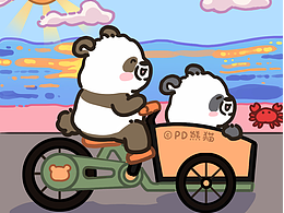 PD熊猫的日常VLOG②——吹吹海风