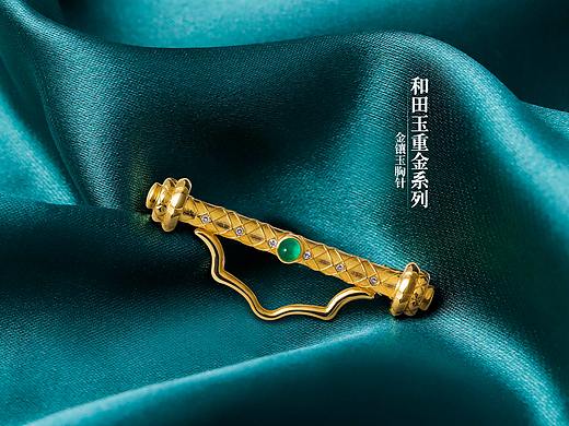 和田玉重金系列