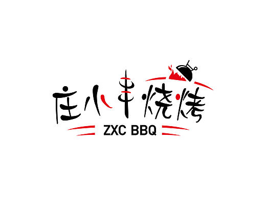 烧烤logo