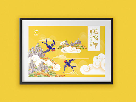 [ 即炖燕窝 ] 包装设计_流云飞燕 · 浮华半生