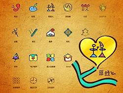 遗落在古东巴的爱